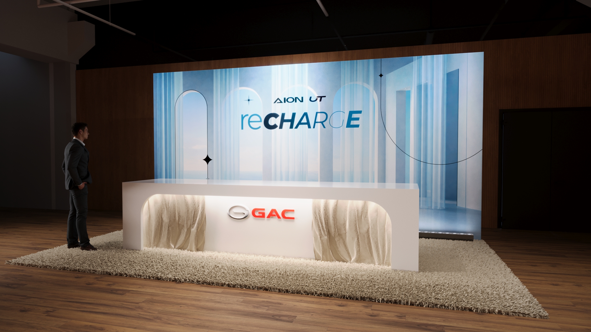 GAC AION UT reCHARGE reception environment